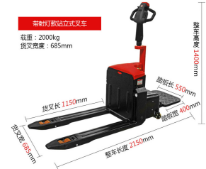 托盤搬運車貨叉的使用和維護(hù)