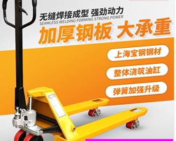 盤點(diǎn)我國手動(dòng)搬運(yùn)車近80年的發(fā)展歷史
